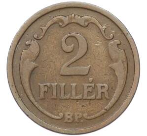 2 филлера 1926 года Венгрия — Фото №2