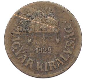 2 филлера 1928 года Венгрия — Фото №1