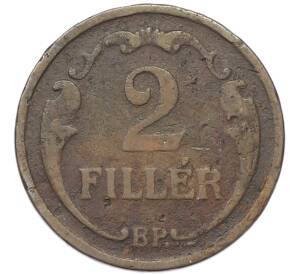 2 филлера 1928 года Венгрия — Фото №2