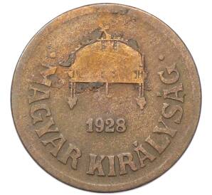 2 филлера 1928 года Венгрия — Фото №1