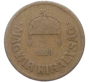 2 филлера 1929 года Венгрия — Фото №1