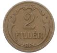 Монета 2 филлера 1929 года Венгрия (Артикул: K12-79911) — Фото №2