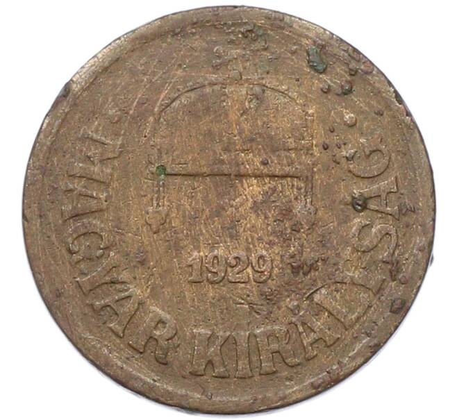 Монета 2 филлера 1929 года Венгрия (Артикул: K12-79912) — Фото №1