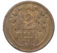 Монета 2 филлера 1929 года Венгрия (Артикул: K12-79912) — Фото №2