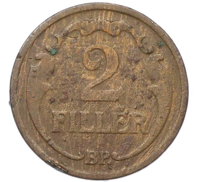 Монета 2 филлера 1929 года Венгрия (Артикул: K12-79912) — Фото №2