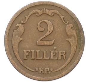 2 филлера 1930 года Венгрия — Фото №2