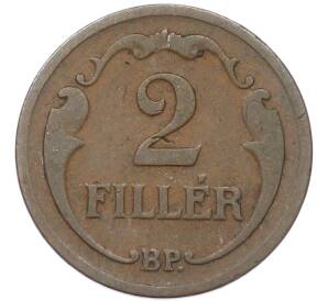 2 филлера 1931 года Венгрия — Фото №2