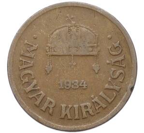 2 филлера 1934 года Венгрия — Фото №1