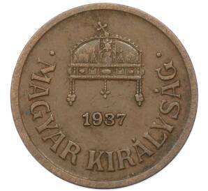 2 филлера 1937 года Венгрия — Фото №1