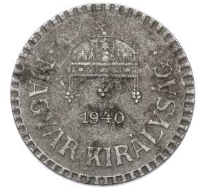 2 филлера 1940 года Венгрия — Фото №1