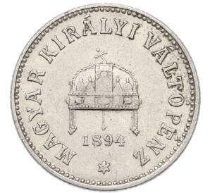 10 филлеров 1894 года Венгрия — Фото №1