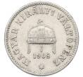 Монета 10 филлеров 1908 года Венгрия (Артикул: K12-79944) — Фото №1