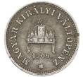 Монета 10 филлеров 1908 года Венгрия (Артикул: K12-79945) — Фото №1
