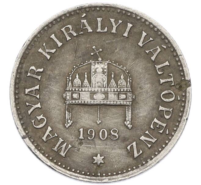 Монета 10 филлеров 1908 года Венгрия (Артикул: K12-79945) — Фото №1