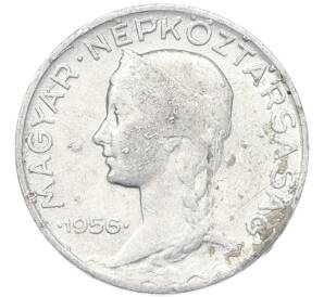 5 филлеров 1956 года Венгрия — Фото №1