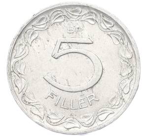 5 филлеров 1956 года Венгрия — Фото №2