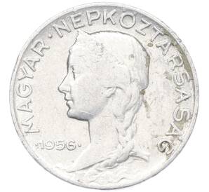 5 филлеров 1956 года Венгрия — Фото №1