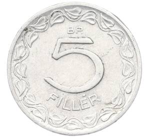 5 филлеров 1956 года Венгрия — Фото №2