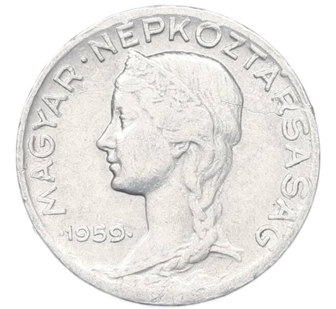 Монета 5 филлеров 1959 года Венгрия (Артикул: K12-79957) — Фото №1