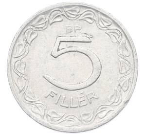 5 филлеров 1959 года Венгрия — Фото №2