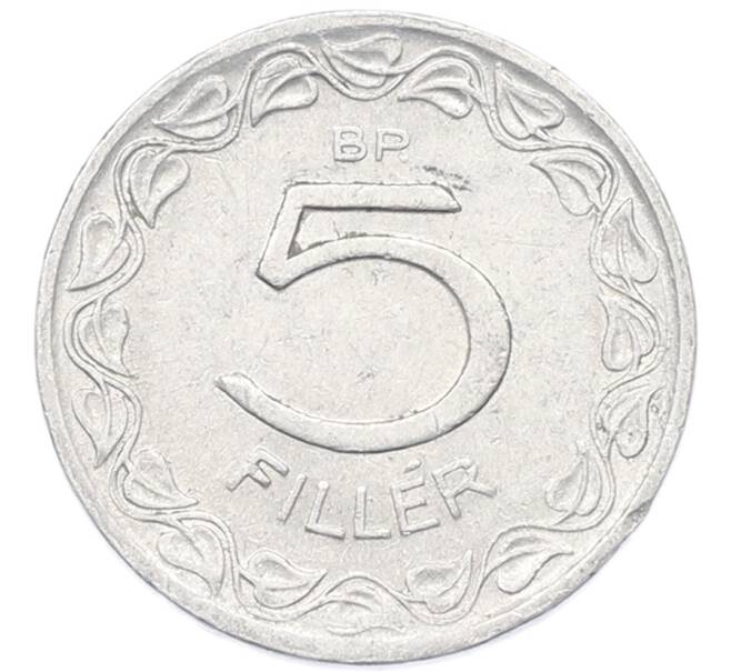 Монета 5 филлеров 1959 года Венгрия (Артикул: K12-79957) — Фото №2