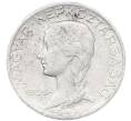 Монета 5 филлеров 1959 года Венгрия (Артикул: K12-79958) — Фото №1