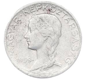 5 филлеров 1959 года Венгрия — Фото №1