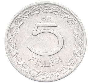 5 филлеров 1959 года Венгрия — Фото №2