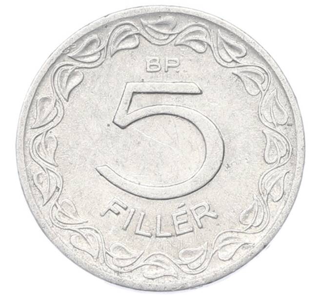 Монета 5 филлеров 1959 года Венгрия (Артикул: K12-79958) — Фото №2