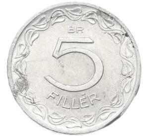 5 филлеров 1959 года Венгрия — Фото №2