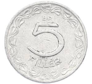 5 филлеров 1960 года Венгрия — Фото №2