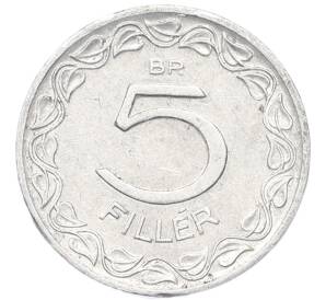 5 филлеров 1960 года Венгрия — Фото №2