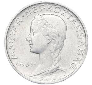 5 филлеров 1961 года Венгрия — Фото №1