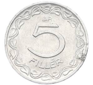 5 филлеров 1961 года Венгрия — Фото №2