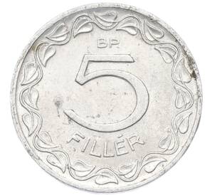 5 филлеров 1961 года Венгрия — Фото №2