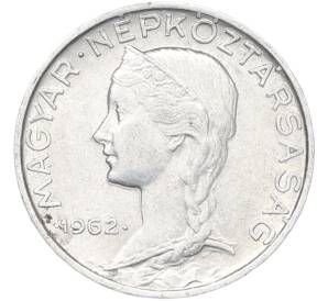 5 филлеров 1962 года Венгрия — Фото №1