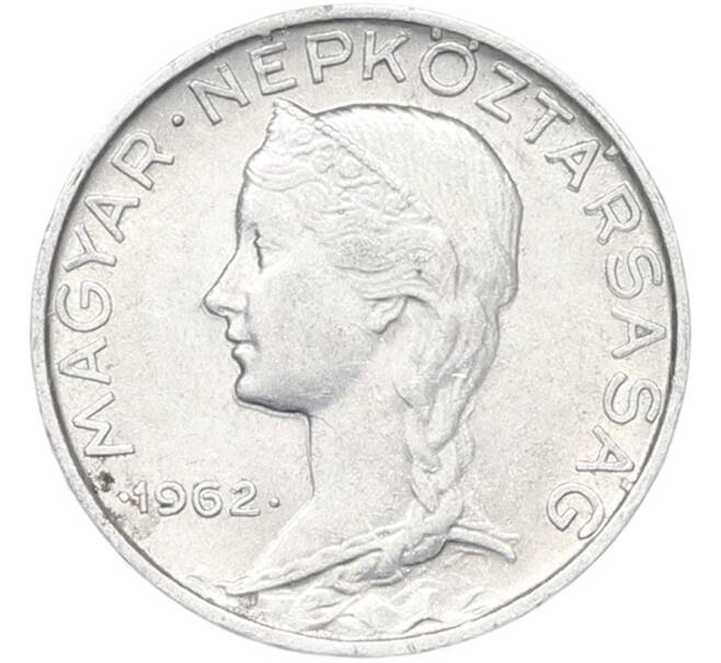 Монета 5 филлеров 1962 года Венгрия (Артикул: K12-79966) — Фото №1