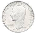 Монета 5 филлеров 1962 года Венгрия (Артикул: K12-79967) — Фото №1