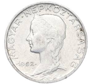 5 филлеров 1962 года Венгрия — Фото №1