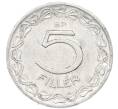 Монета 5 филлеров 1962 года Венгрия (Артикул: K12-79967) — Фото №2