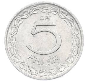 5 филлеров 1962 года Венгрия — Фото №2