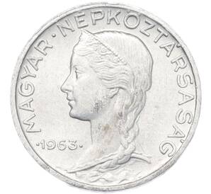 5 филлеров 1963 года Венгрия — Фото №1