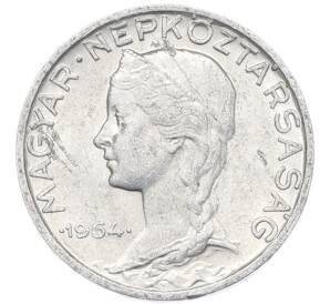 5 филлеров 1964 года Венгрия — Фото №1