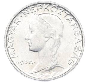 5 филлеров 1970 года Венгрия — Фото №1