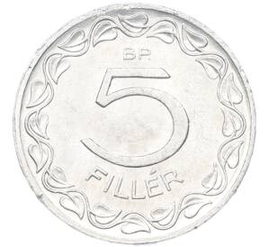 5 филлеров 1970 года Венгрия — Фото №2