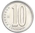Монета 10 сентимо 2009 года Венесуэла (Артикул: K12-80022) — Фото №1