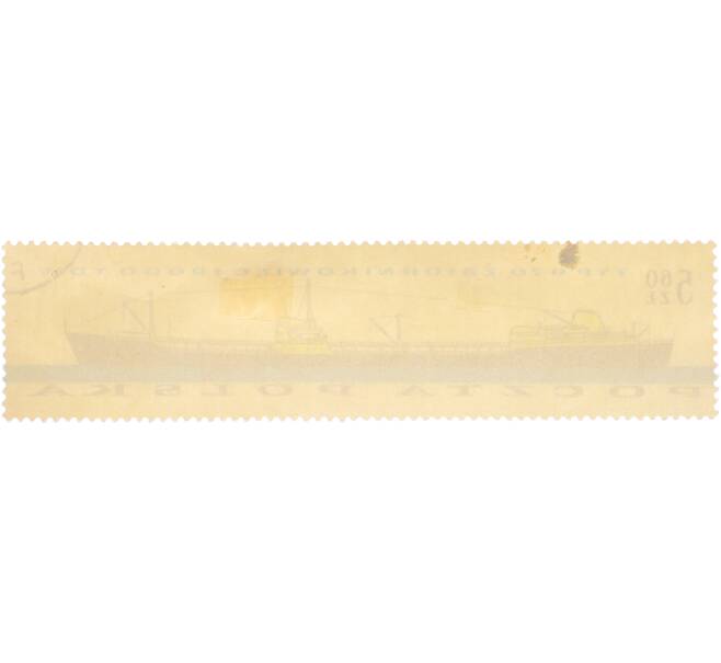 Почтовая марка 5.60 злотых 1970 года Польша «Судостроение — Танкер типа B-70» (Артикул: P2-1469) — Фото №2