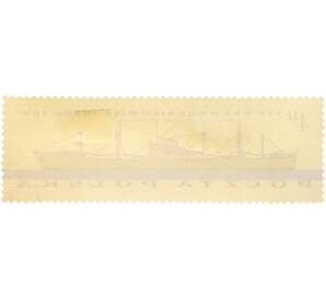 Почтовая марка 4 злотых 1961 года Польша «Судостроение — Сухогруз типа B-54 (10300 т дедвейт)» — Фото №2