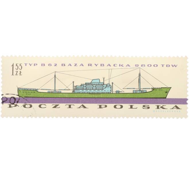 Почтовая марка 1.55 злотых 1961 года Польша «Судостроение — плавучая рыбообрабатывающая база типа B-62» (Артикул: P2-1472) — Фото №1