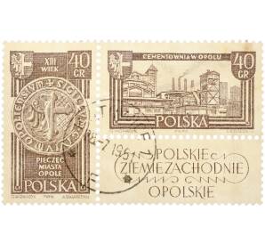 Сцепка из двух марок + купон 40 грошей 1961 года Польша «Польские западные земли — цементный завод и печать города Ополе» — Фото №1